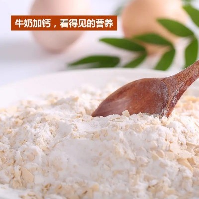 皇嘉养生坊营养燕麦即食早餐代餐即冲即饮速溶源头厂家批发代理图2