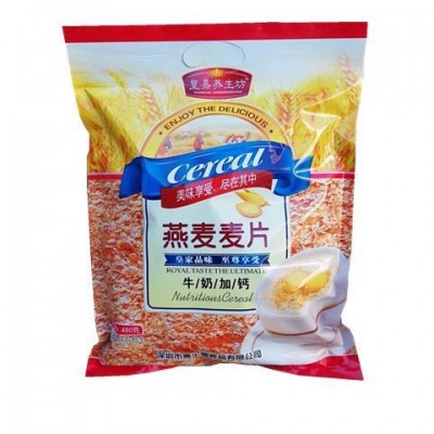 皇嘉养生坊营养燕麦即食早餐代餐即冲即饮速溶源头厂家批发代理图5