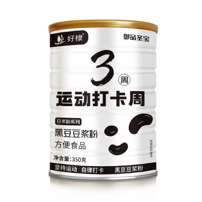 黑豆豆浆粉批发桶装原味豆浆粉代发营养代餐食品大豆黑豆豆浆粉图5