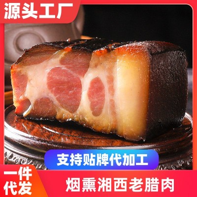 腊味特产湖南腊肉柴火烟熏土猪腊肉工厂批发腌咸肉非四川腊肉腊味