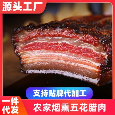 腊味特产湖南腊肉柴火烟熏土猪腊肉工厂批发腌咸肉非四川腊肉腊味图5