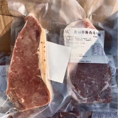 知域原切静腌西冷牛排150g/180g/230g餐饮商用原切微腌制西餐厅图3