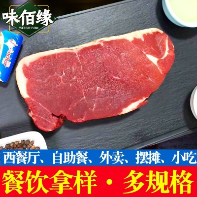 西餐牛排西冷菲力黑椒牛仔骨T骨 自助牛排70g-150g外卖牛扒饭街头