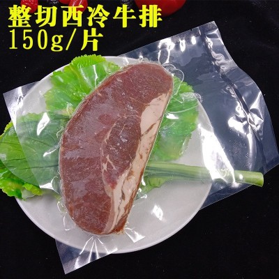 西餐牛排西冷菲力黑椒牛仔骨T骨 自助牛排70g-150g外卖牛扒饭街头图3