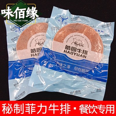 西餐牛排西冷菲力黑椒牛仔骨T骨 自助牛排70g-150g外卖牛扒饭街头图5