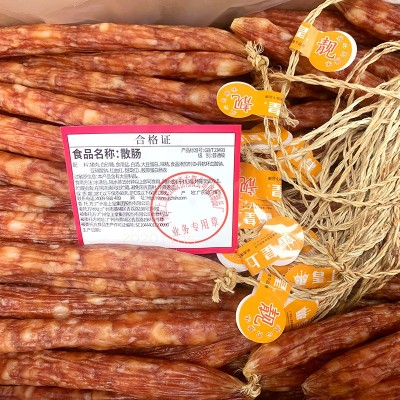 广式腊肠广东皇上皇散装10斤腊肠广味特产有绳香肠煲仔饭靓腊味图3