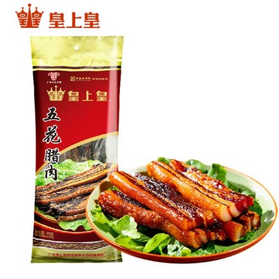 皇上皇广式五花腊肉500g广东特产风干咸甜广味批发腊肠腊味煲仔饭图5