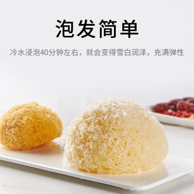 厂家直供古田精选散装黄金丑耳银耳黄金耳白木耳糯耳雪耳干货批发图4