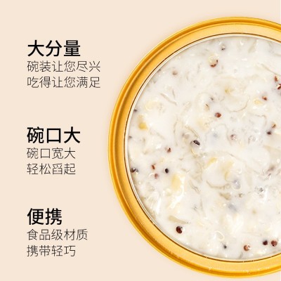 椰香银耳燕窝粥礼盒 即食方便早餐饱腹代餐速食粥燕窝羹团购批发图3