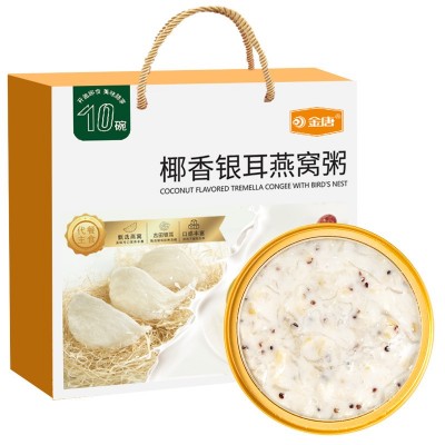 椰香银耳燕窝粥礼盒 即食方便早餐饱腹代餐速食粥燕窝羹团购批发图5