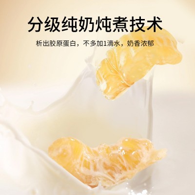 即食牛奶花胶 厚椰乳鲜炖花胶胶原蛋白营养速食代餐鱼胶鱼肚批发图4