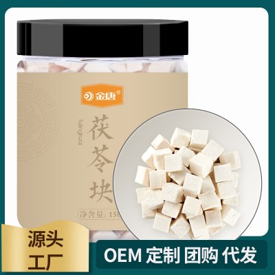 金唐 茯苓150g 白茯苓块 茯苓丁茯苓片 黄芪党参当归片煲汤材料图2