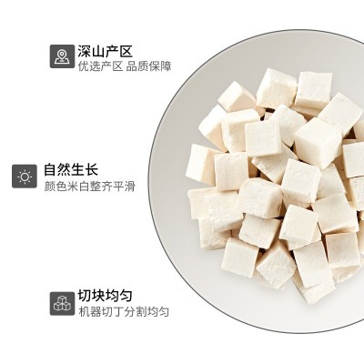 金唐 茯苓150g 白茯苓块 茯苓丁茯苓片 黄芪党参当归片煲汤材料图3