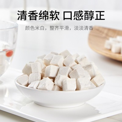 金唐 茯苓150g 白茯苓块 茯苓丁茯苓片 黄芪党参当归片煲汤材料