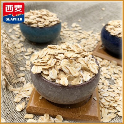 源头散装麦片25kg澳洲全粒燕麦片原味早餐冲泡谷物麦片厂家批发图3
