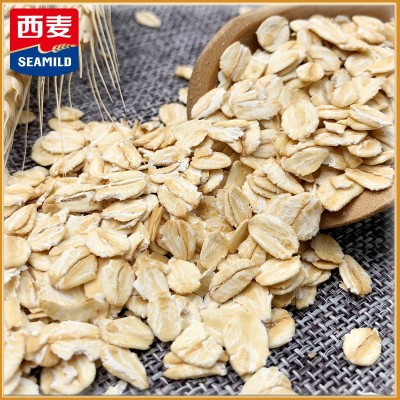 源头散装麦片25kg澳洲全粒燕麦片原味早餐冲泡谷物麦片厂家批发图4