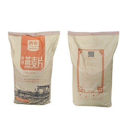 源头散装麦片25kg澳洲全粒燕麦片原味早餐冲泡谷物麦片厂家批发图5