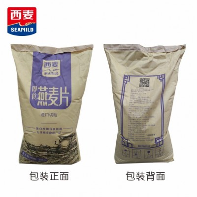 西麦澳洲即食麦片25kg免煮速溶营养早餐健身代餐厂家批发散装麦片图4