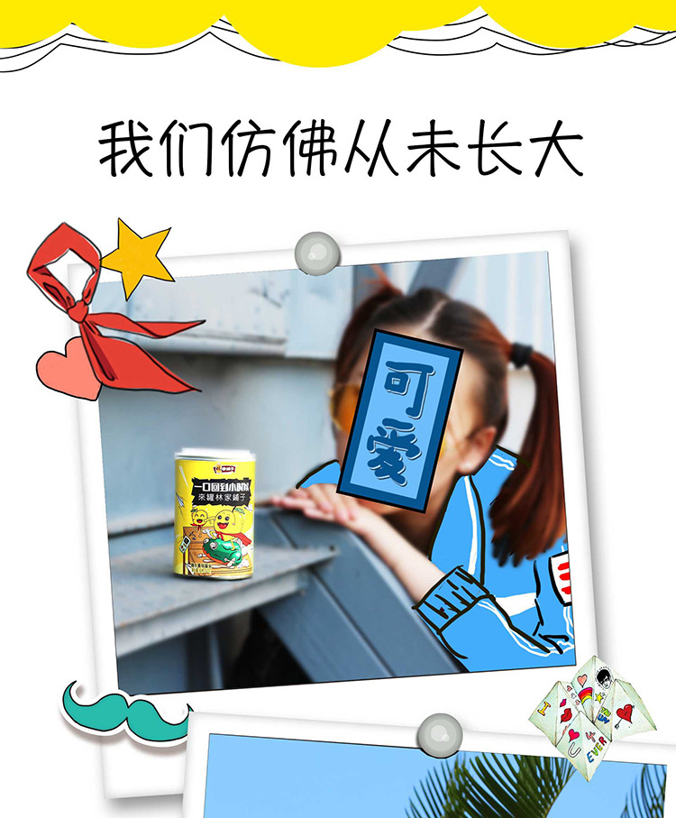 详情页11.jpg