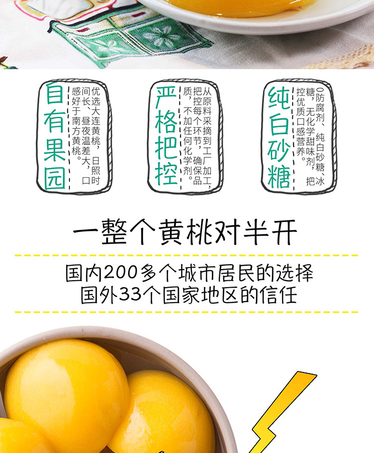 详情页8.jpg