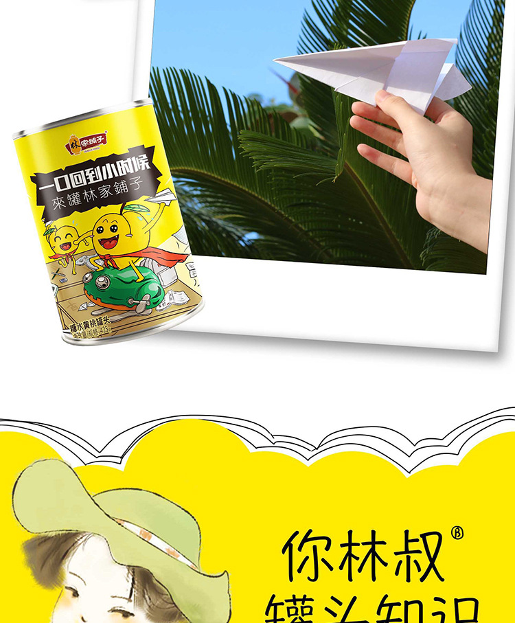 详情页12.jpg