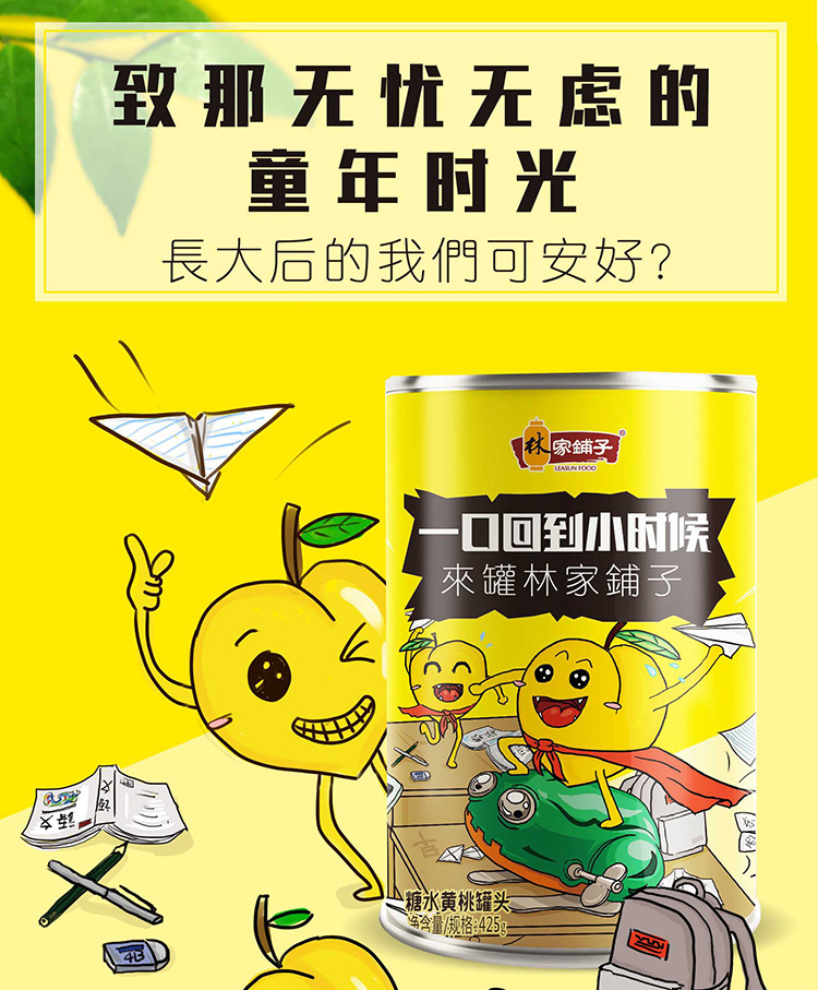 详情页2.jpg