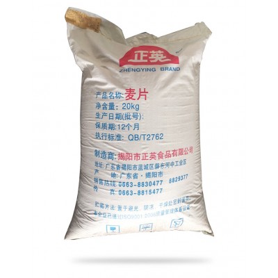 正英复合麦片A3香脆20kg装燕麦片烘培冰淇淋原料厂家直供早餐面包图3