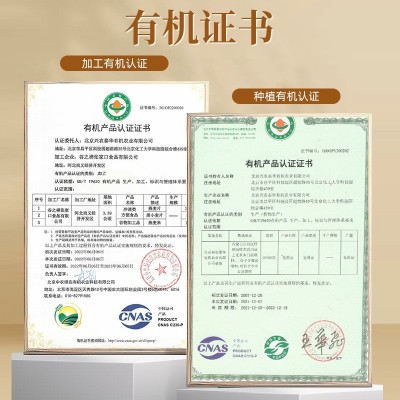 内蒙古雪花麦片整片25kg批发 轻食代餐烘焙食品原材料有机燕麦片图5