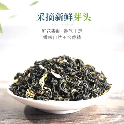 茉莉绿茶奶茶店专用 2023新茶茉莉花茶鲜果茶奶绿柠檬茶原料批发图2