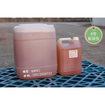 除辣剂 酒用除辣剂香精香料图2