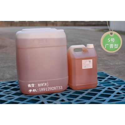 绵柔剂 白酒绵柔剂香精香料图2