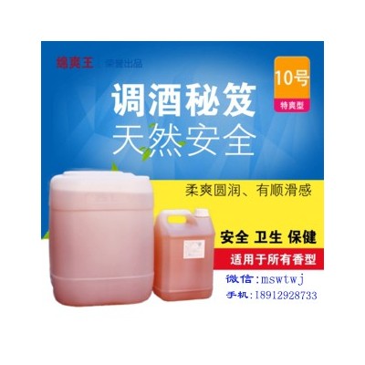 白酒勾兑香精	酒类添加剂