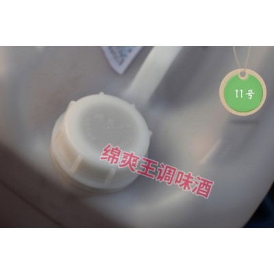 白酒浓香型香精 白酒调味图2