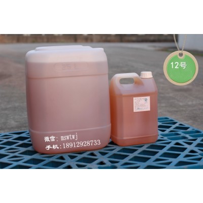 增香剂 酒用增香添加剂图2