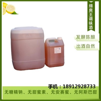 酒用香精香料 酒用勾兑香精 多粮香图2