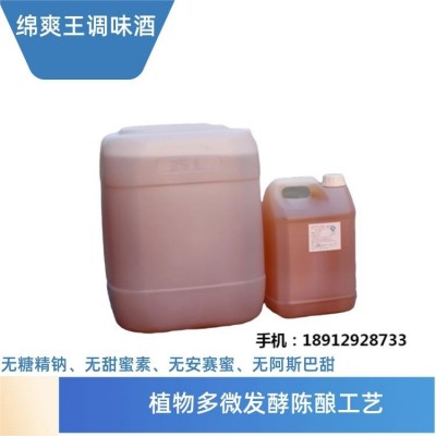 催化剂 白酒催化剂香精香料