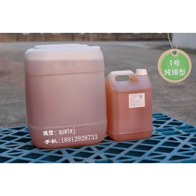 增绵剂  白酒绵柔剂香精图2