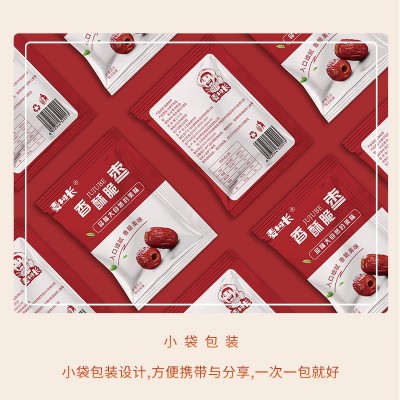 麦村长脆枣小包装无核灰枣酥脆嘎嘣脆香酥红枣干零食新疆特产冬枣图2