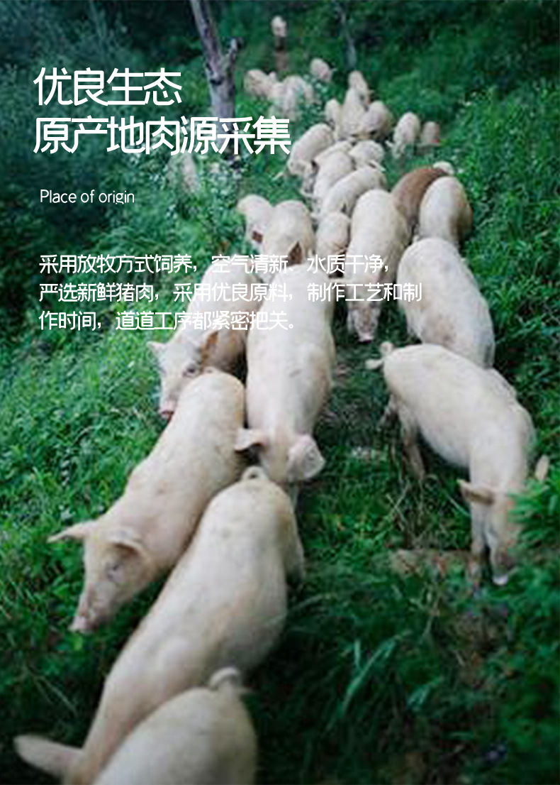 详情页4_05.jpg