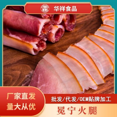 厂家直发火腿 烟熏腊蹄子 腊火腿 腊猪蹄 腊肉