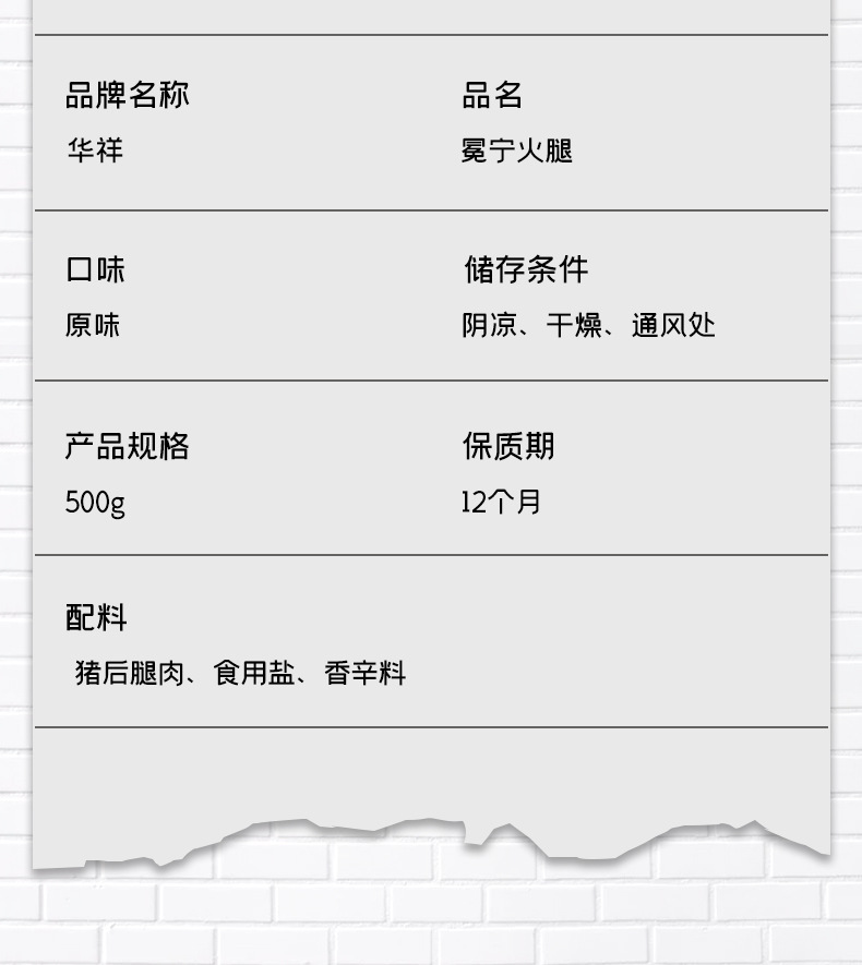 详情页6_03.jpg