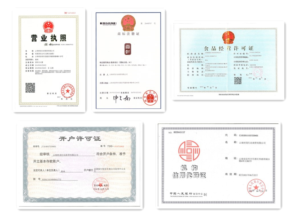 新版资质图.jpg