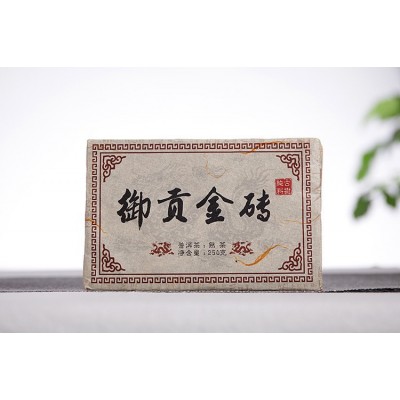批发云南普洱茶勐海 熟茶 250克御贡金砖 醇香熟茶