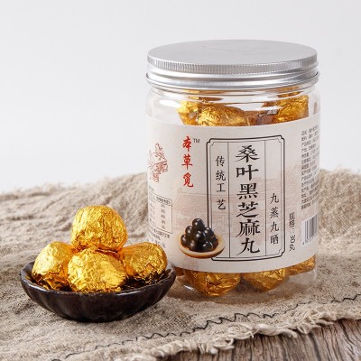 桑叶黑芝麻丸30粒丸一瓶 桑麻丸桑叶黑芝麻九蒸九晒 黑芝 麻球正品图2
