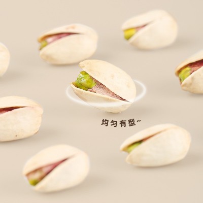 一件代发大颗粒原色无漂白开心果500g零食坚果特产炒货果脯蜜饯等图2