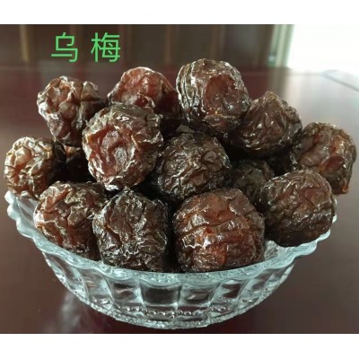 心怀蜜酸甜乌梅果脯500克女生喜欢吃的休闲零食图5
