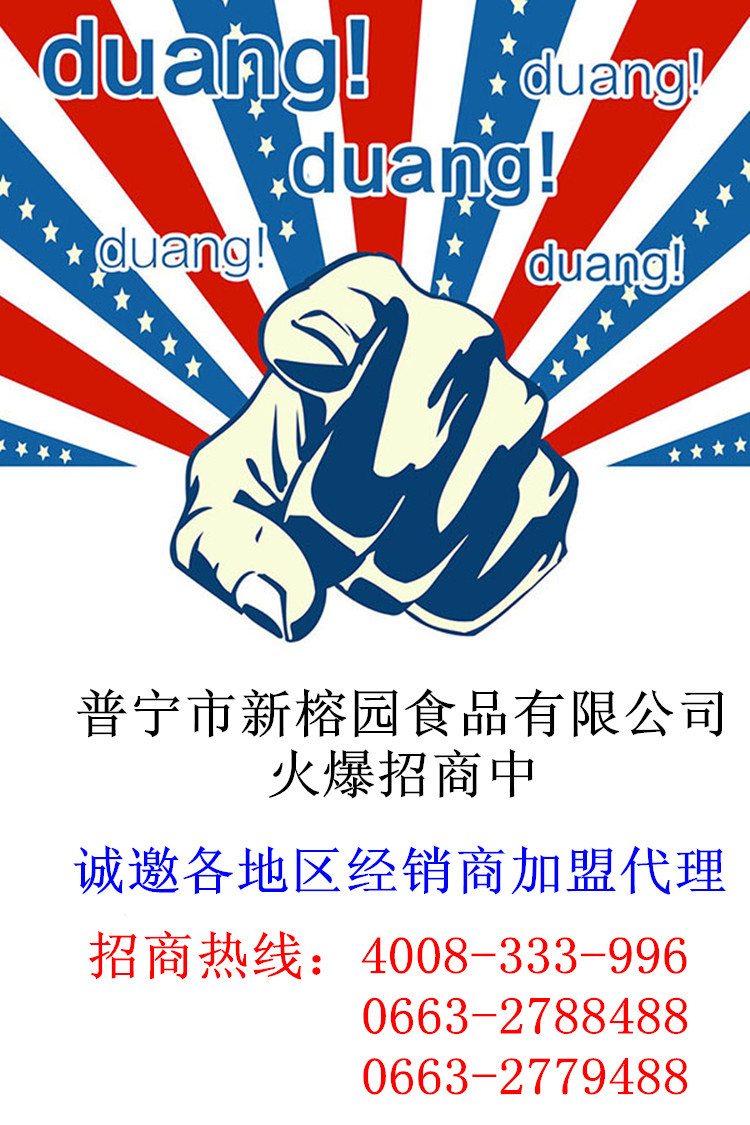 招商
