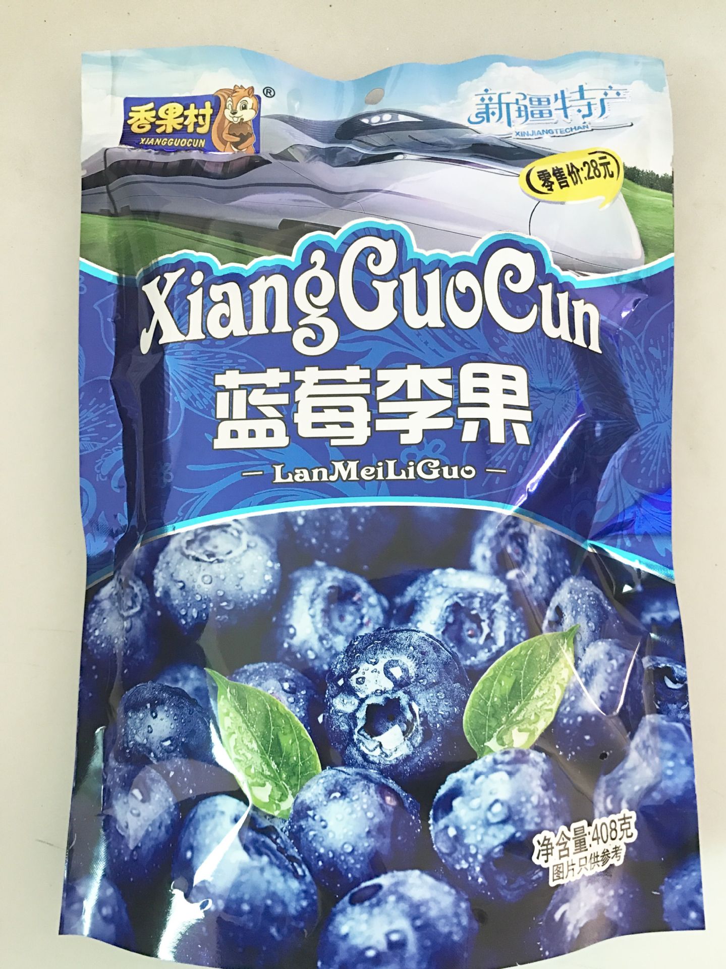 408g蓝莓李果