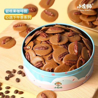 碧根果咖啡脆片曲奇手工薄脆小圆饼干网红休闲零食小吃年货礼盒装图2
