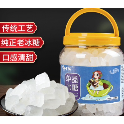厂家批发单晶冰糖500g装批中颗粒白冰糖发老冰糖食糖调味甜品原料图3